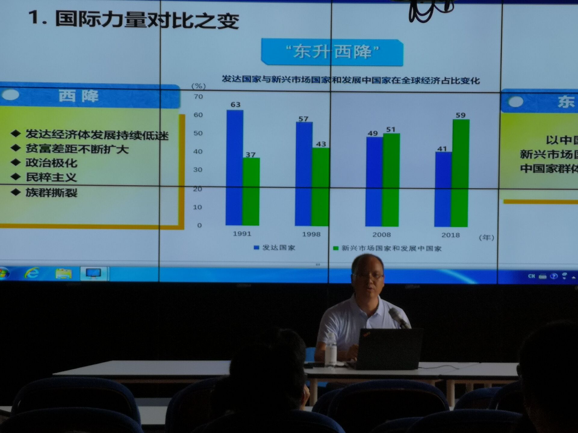 QQ图片20200706162139