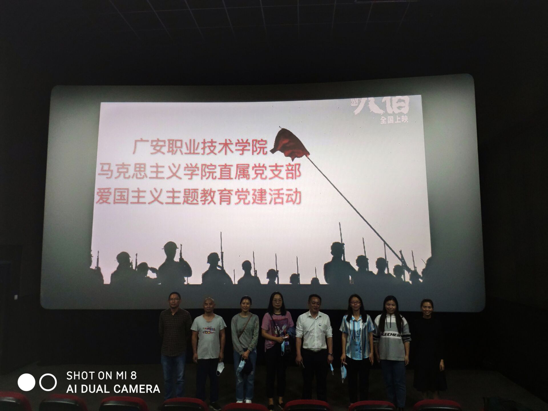 QQ图片20201019173038