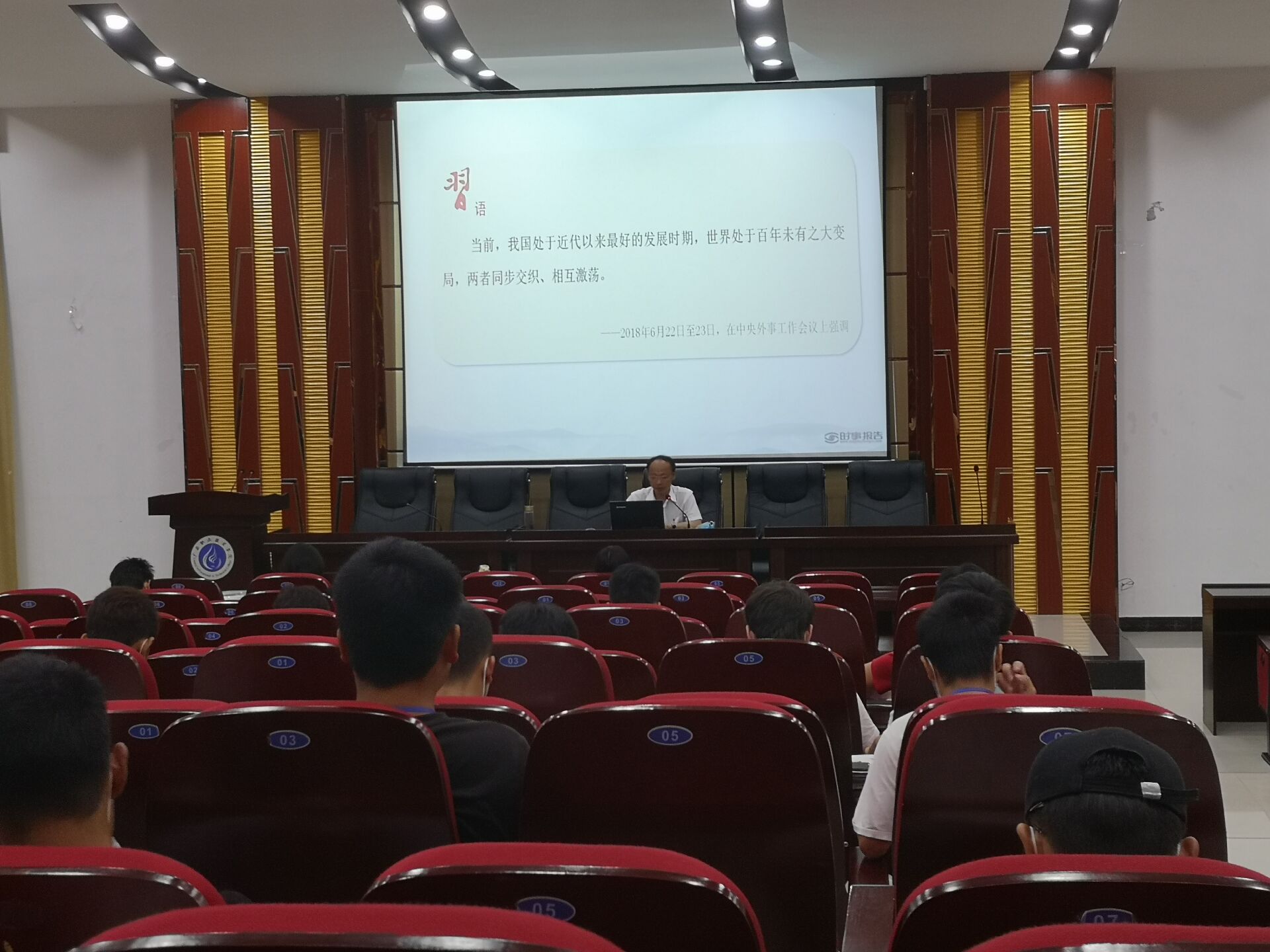 QQ图片20200706162133